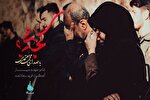 محمد معتمدی از داغ ناتمام در سوگ امام امت خواند + فیلم