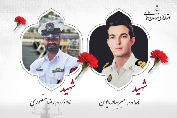 خراسان‌شمالی امروز دو مهمان شهید دارد