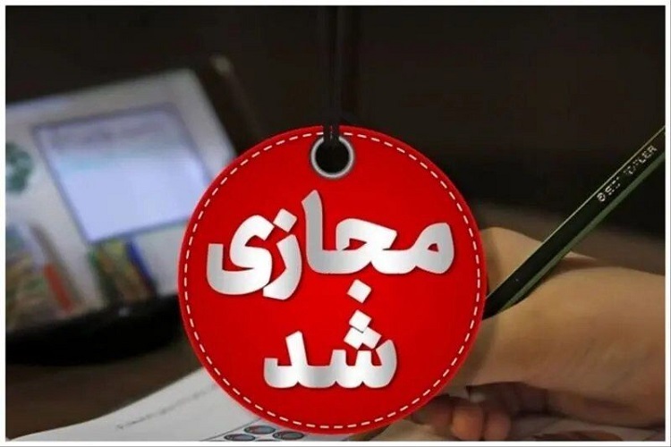 آموزش غیرحضوری، مدارس
