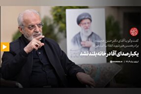 فیلم | یک‌بار هم صدای آقا در خانه بلند نشد