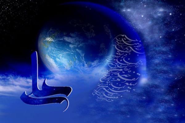 امام علی (ع)