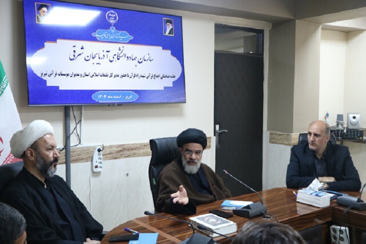 حجت الاسلام اصل نژادی، مدیرکل تبلیغات اسلامی آذربایجان شرقی