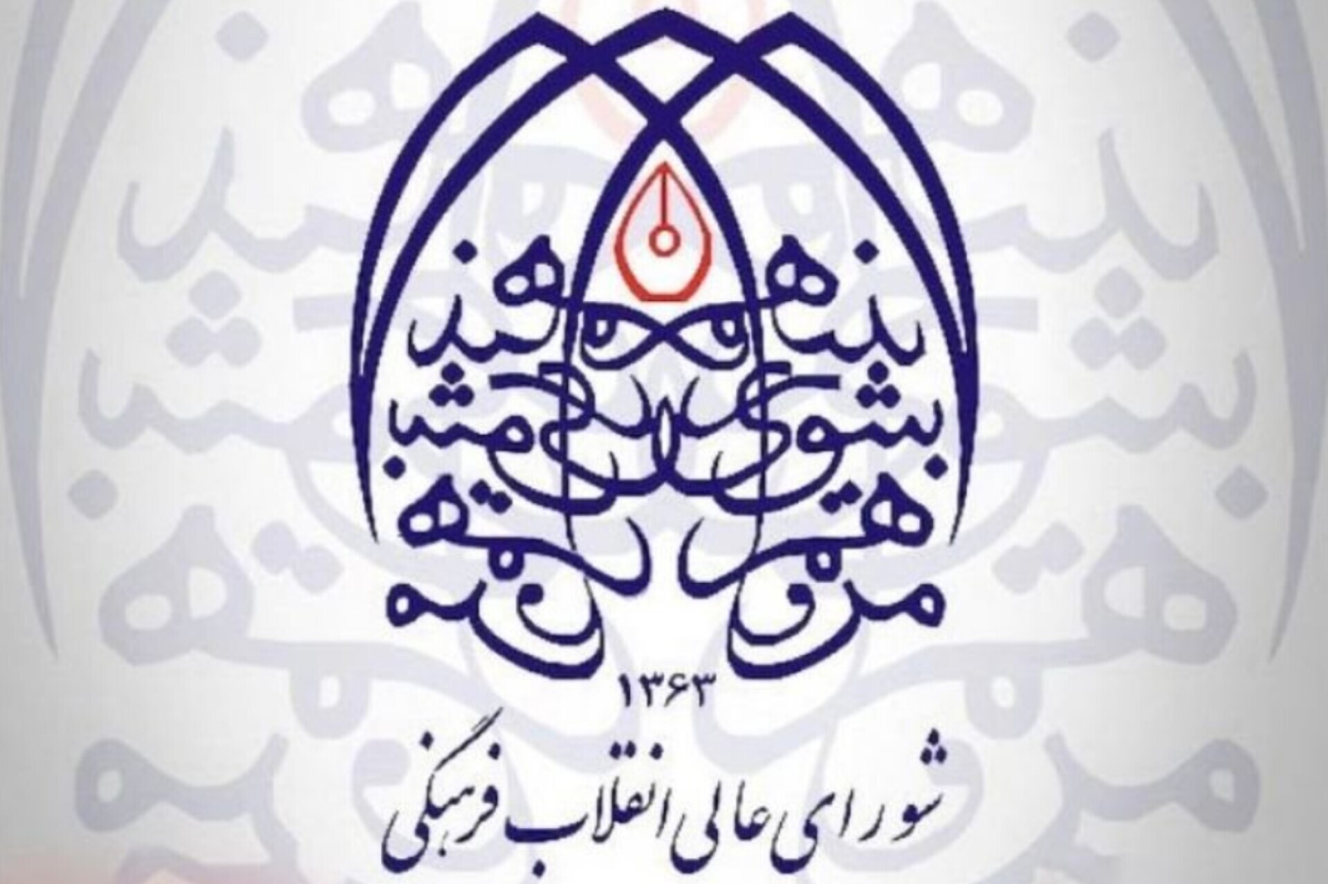 دو ستون اصلی پیروزی ایران در نبرد سرنوشت‌ساز