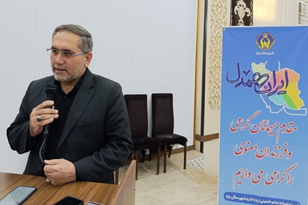 برگزاری ضیافت افطار با حضور ۲۰۰ نفر از ایتام یزدی