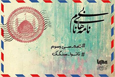 پادکست | برکتِ زندگی