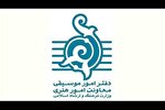 فراخوان دفتر موسیقی برای تولید آثار حماسی با محوریت ایران و مقاومت