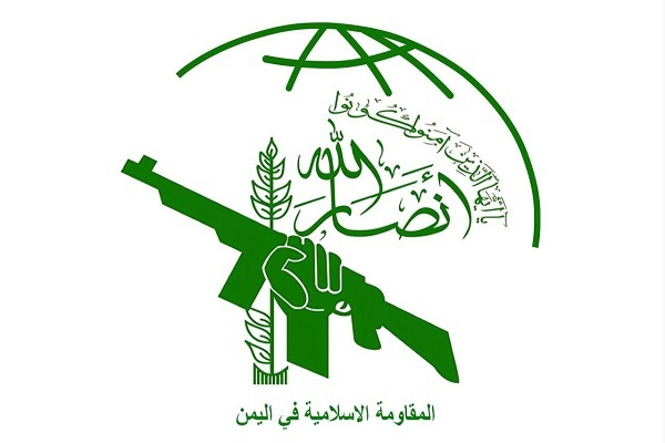 تبریک انصار الله یمن درباره انتخاب رهبر جدید جمهوری اسلامی