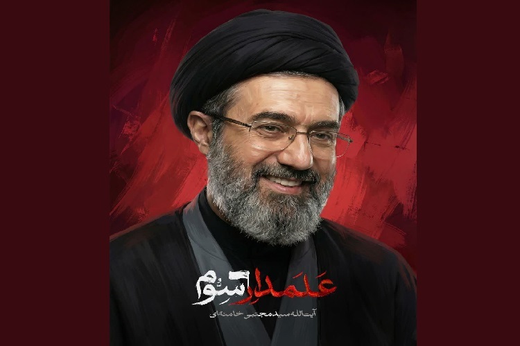آیت الله سیدمجتبی خامنه ای