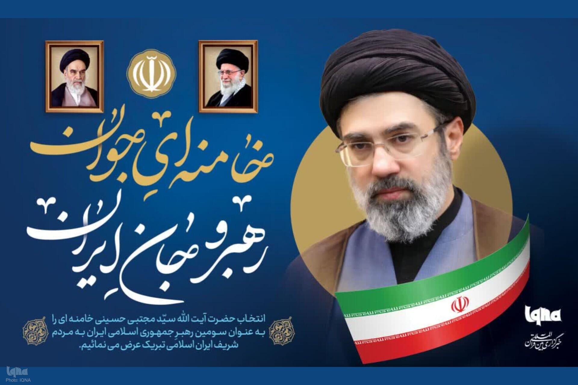 صدور پیام رئیس کل دادگستری استان گلستان در بیعت با رهبر سوم ایران صدور پیام رئیس کل دادگستری استان گلستان در بیعت با رهبر سوم ایران