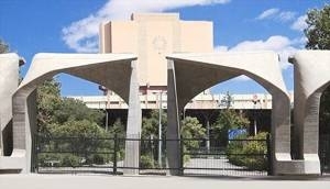 بیانیه دانشگاه تهران به مناسبت انتخاب سومین رهبر جمهوری اسلامی ایران بیانیه دانشگاه تهران به مناسبت انتخاب سومین رهبر جمهوری اسلامی ایران