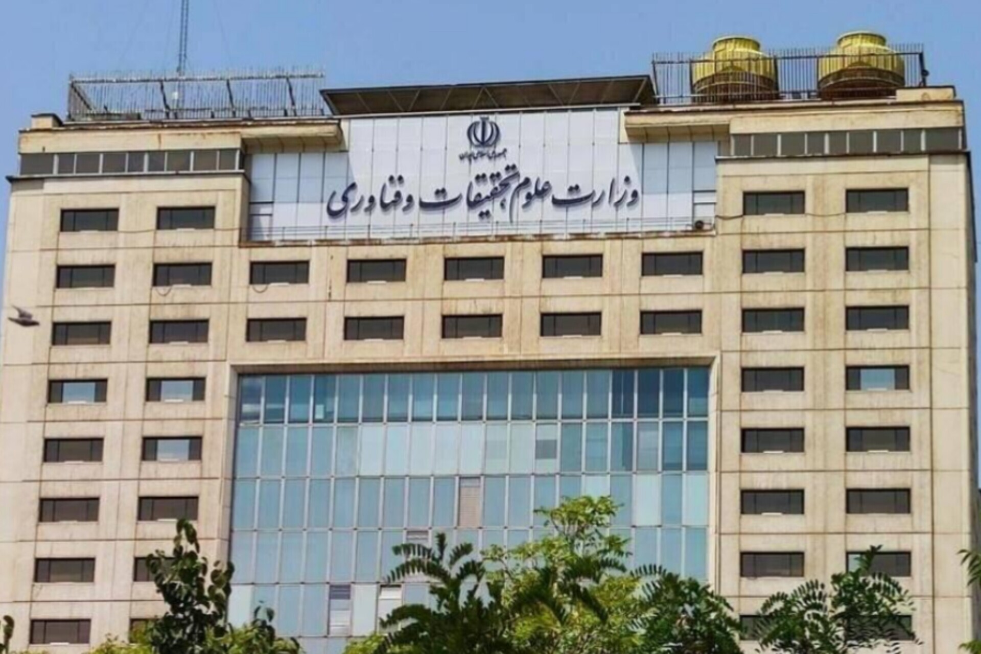 اعلام حمایت جامعه دانشگاهی کشور با سومین رهبر جمهوری اسلامی ایران
