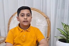 تلاوت آیه ۵ سوره «قصص» از سوی حافظ خردسال همدانی