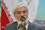 مسیر شناخت نَفس در دعای ابوحمزه ثمالی