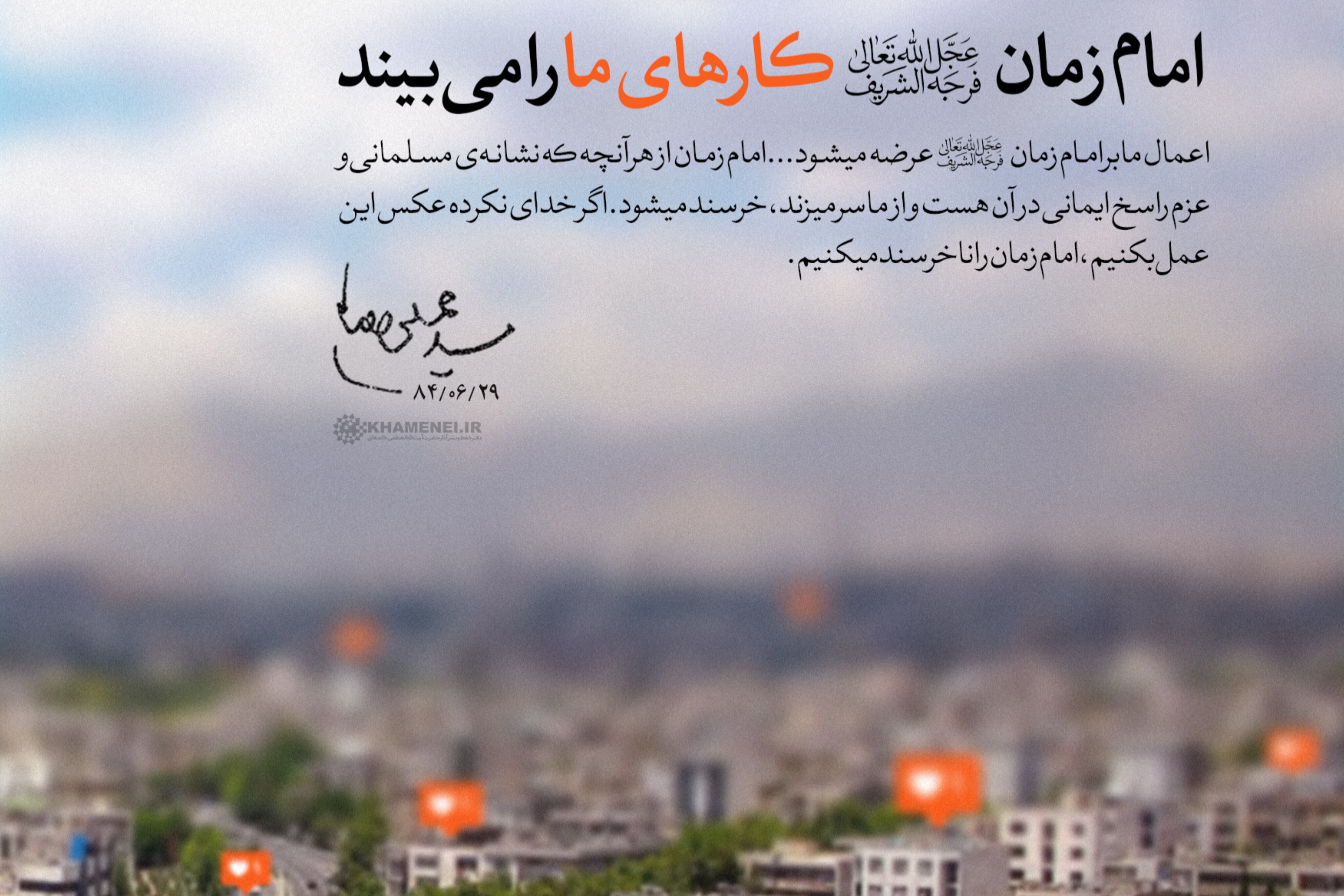 در حال تکمیل