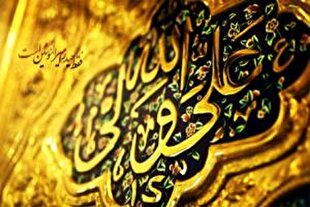 امیرالمؤمنین(ع)؛ الگویی تمام عیار در مدیریت بحران‌ها