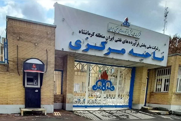 توزیع سوخت