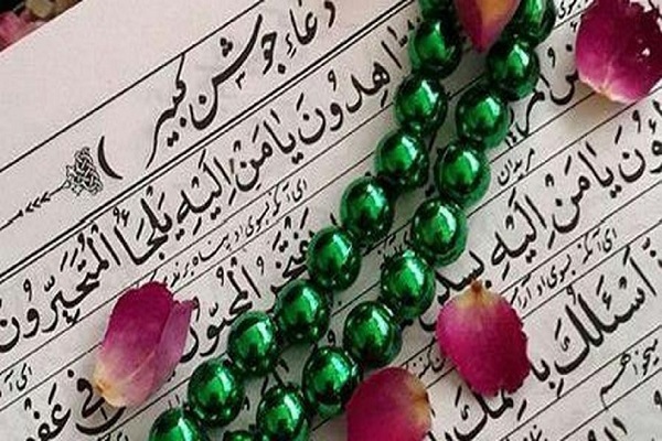 متن و صوت دعای جوشن کبیر