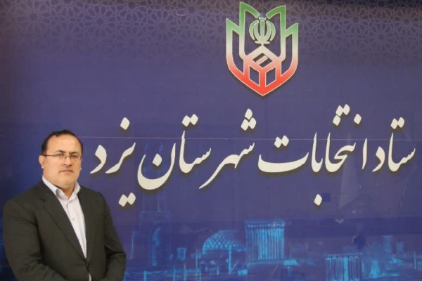 محمد جواد آقایی، فرماندار یزد