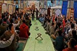 برگزاری جلسه قرآن و عترت منتظران المهدی(عج) در مشهد