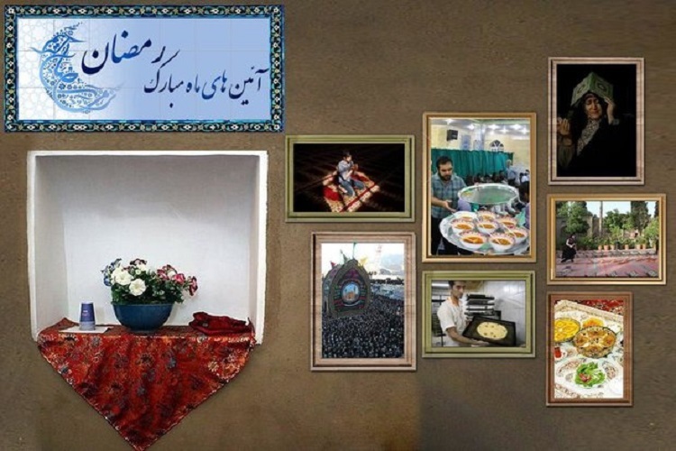 آداب و رسوم