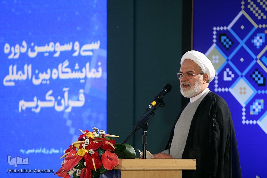 «ایران در پناه قرآن» جهت‌گیری تمدنی ملت ماست
