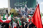 به میدان بیایید مردم به میدان