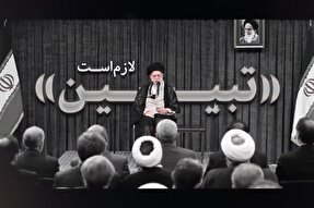 فیلم | تبیین لازم است؛ بی‌صبری مضر است