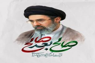 آیت الله سید مجتبی خامنه ای رهبر معظم انقلاب