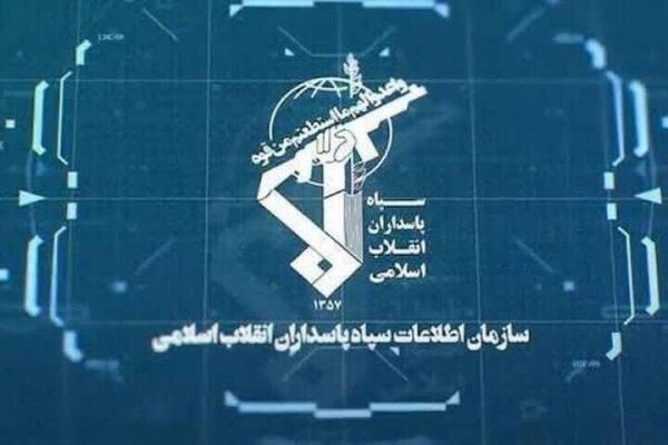 اداره کل اطلاعات
