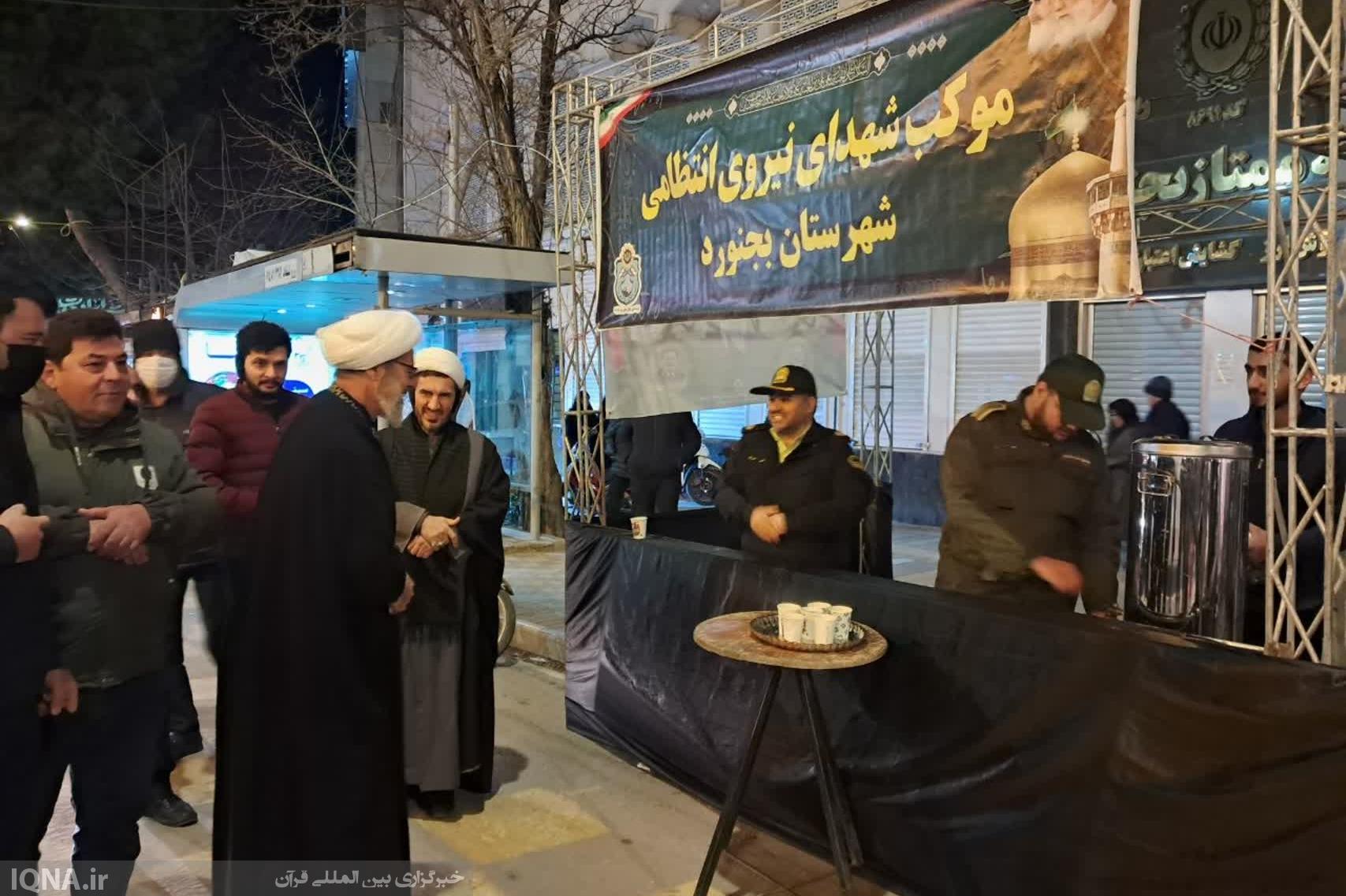 برپایی موکب شهدای فراجا در بجنورد