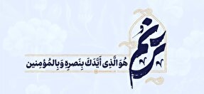 فیلم | کارآمدترین سلاح جمهوری اسلامی ایران چیست؟