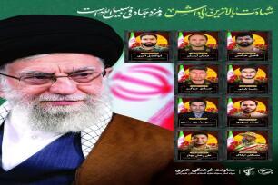 تشییع پیکر ۱۰ شهید در بندرعباس