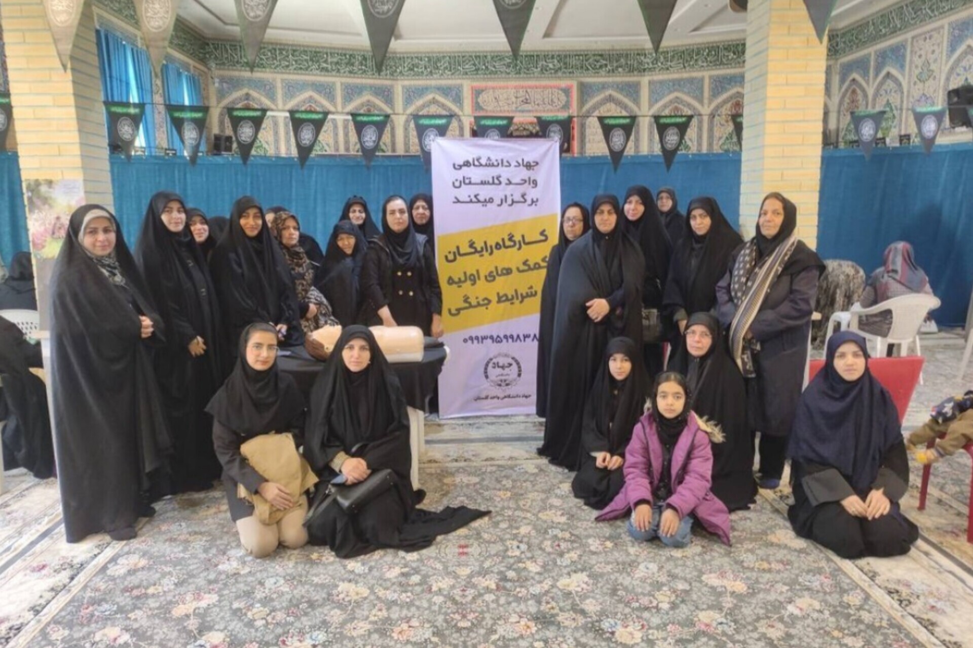 کارگاه‌های «کمک‌های اولیه در شرایط جنگی» برگزار شد