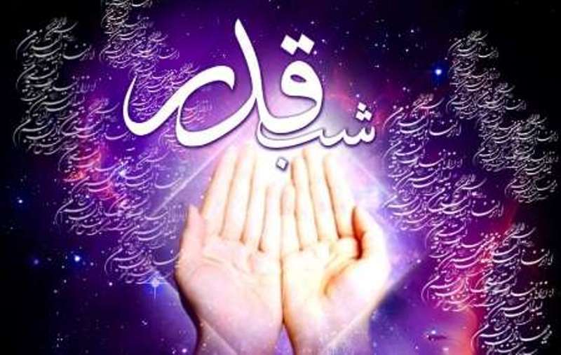 اعمال بالابرنده در شب فـرود قرآن و فرشتگان + اینفوگرافی