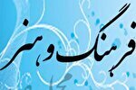 روایت هنر در خط مقدم مقاومت