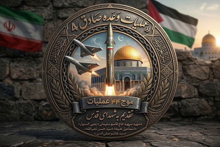 عملیات وعده صادق 4