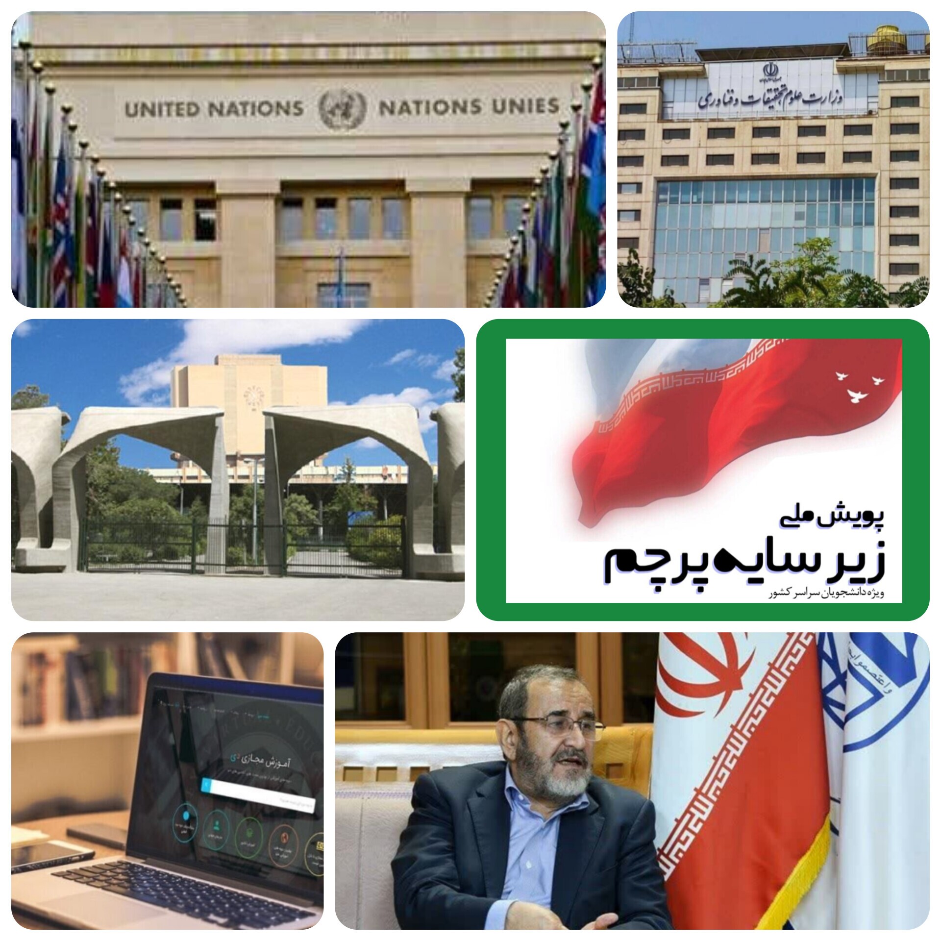 ارسالی/خانم آرام /شب قدرِ انقلاب؛ از اشک وداع تا عهد تازه رهبری