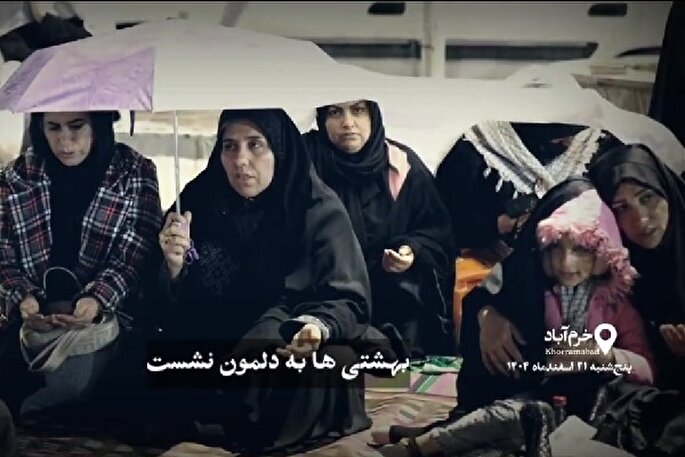 فیلم | شب قدر در خرم‌آباد