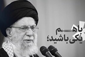 فیلم | قدر مسئولان پرتلاش را بدانیم