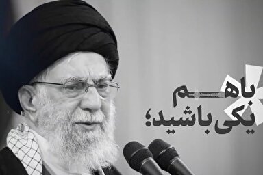 فیلم | قدر مسئولان پرتلاش را بدانیم