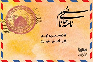 پادکست | آرامشِ دل