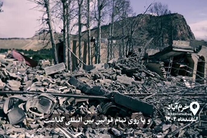 فیلم | «سپر آبی» هم قلعه فلک‌الافلاک خرم‌آباد را نجات نداد