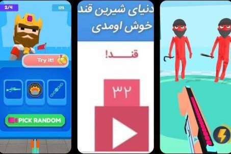 معرفی چند بازی رایانه‌ای برای کودکان و نوجوانان