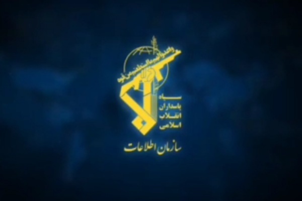 اطلاعات سپاه