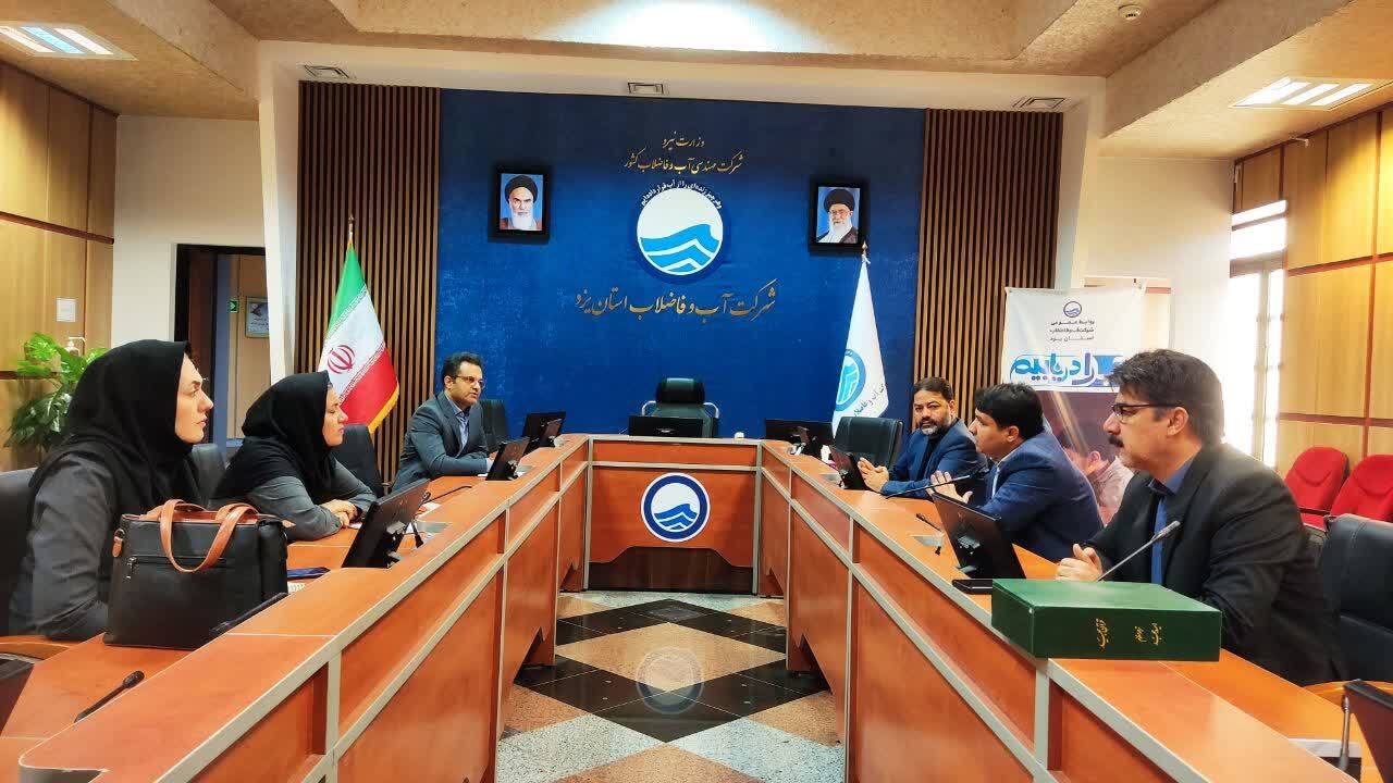 نشست کارگروه ایمنی آب در یزد برگزار شد