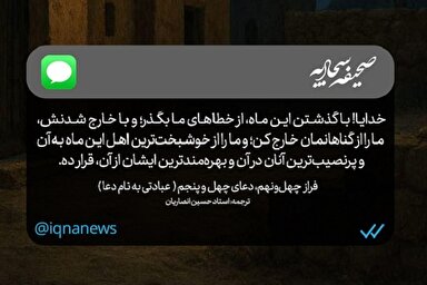 طرح | خوشبخت‌ترینِ اهل ماهِ بندگی