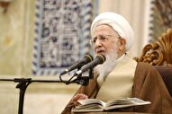 اعلام فطریه از سوی آیت‌الله العظمی جوادی آملی