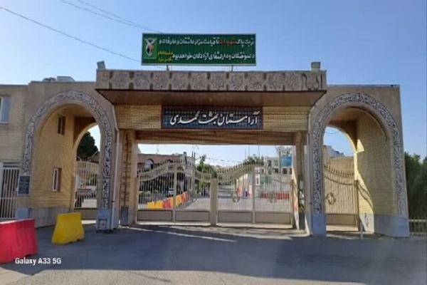آرامستان های بهشت محمدی سنندج
