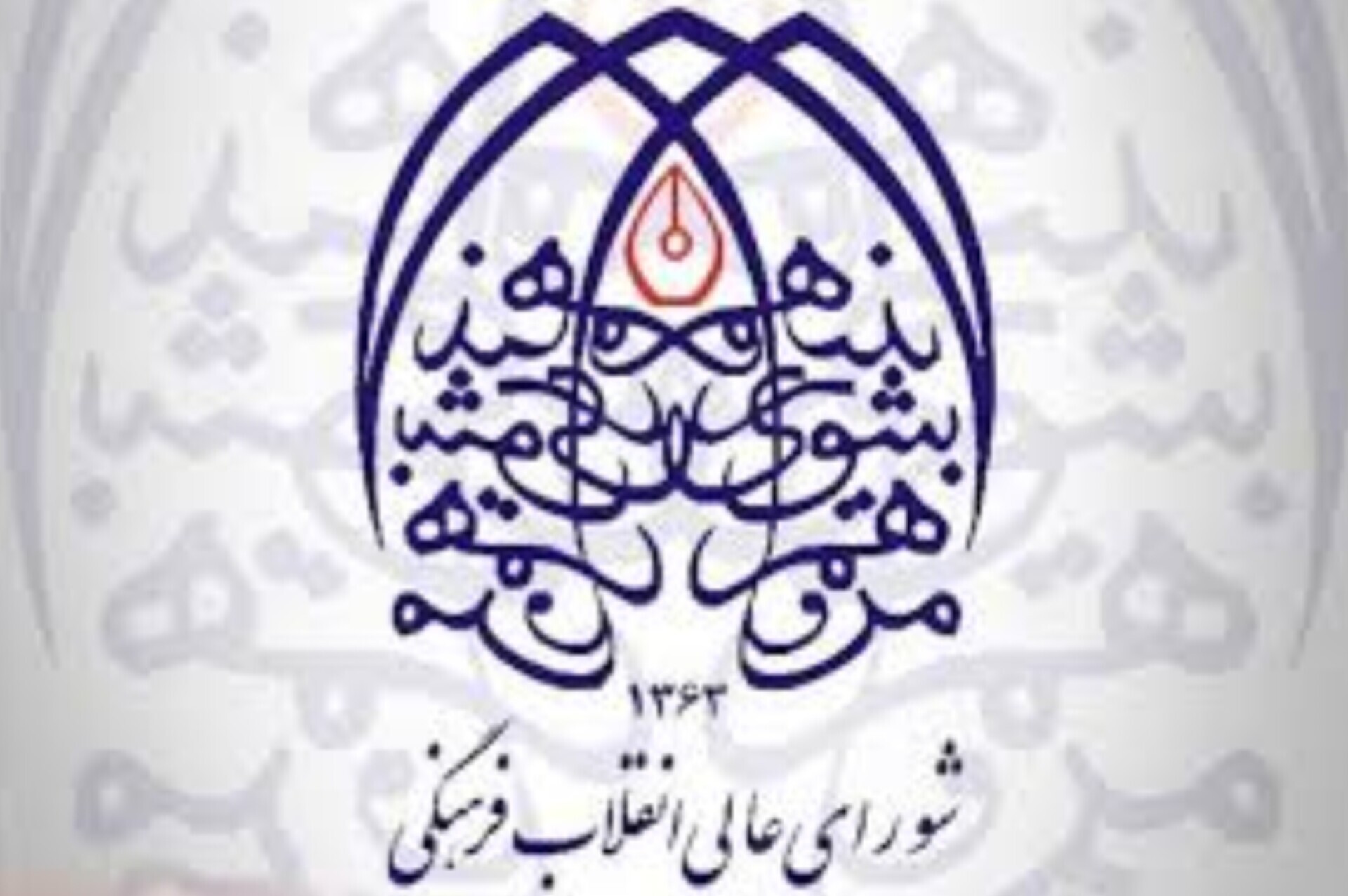 شناساندن خائنان داخلی و خارجی برای ملت شریف ایران امری ضروری است