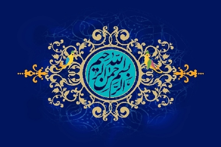 اسم اعظم